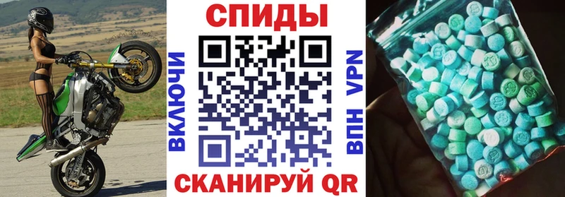 АМФЕТАМИН 97%  Нефтекамск 