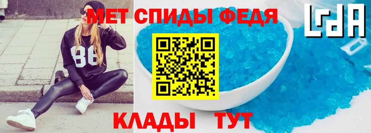 Amphetamine VHQ Нефтекамск