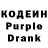 Кодеиновый сироп Lean напиток Lean (лин) Bonny Doon