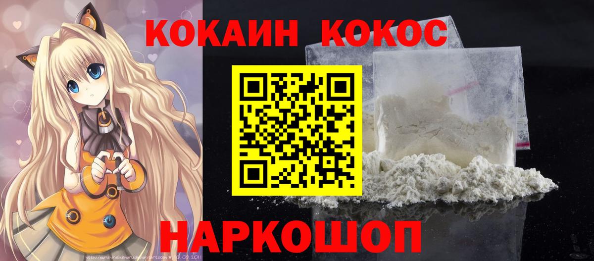 COCAIN Columbia  COCAIN 97%  Нефтекамск  Вход с VPN 