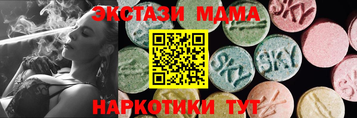 ЭКСТАЗИ VHQ  купить наркоту  Нефтекамск  Экстази бентли  Вход с VPN  Экстази 