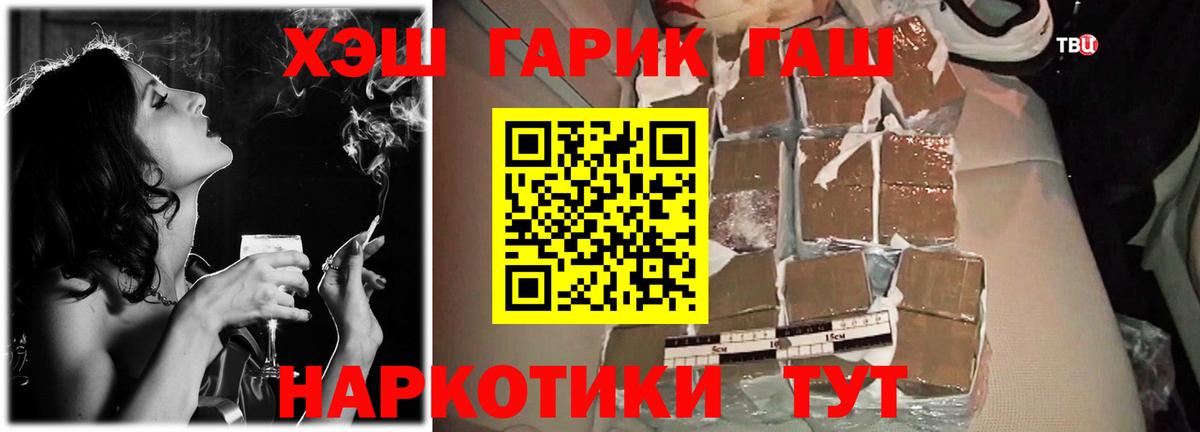 Вейп ТГК  Нефтекамск  Вход с VPN  Кокаин  Меф МЯУ МЯУ кристаллы  Гашиш  Конопля  МДМА 