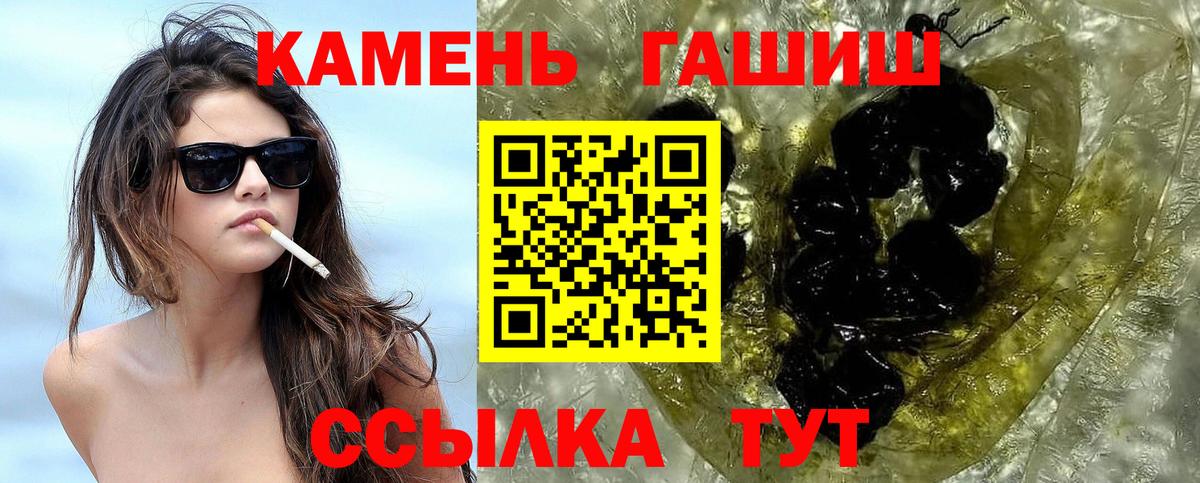 ГАШ Нефтекамск
