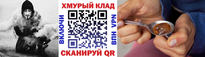 blacksprut ONION  Нефтекамск  Героин Heroin  цены наркотик 