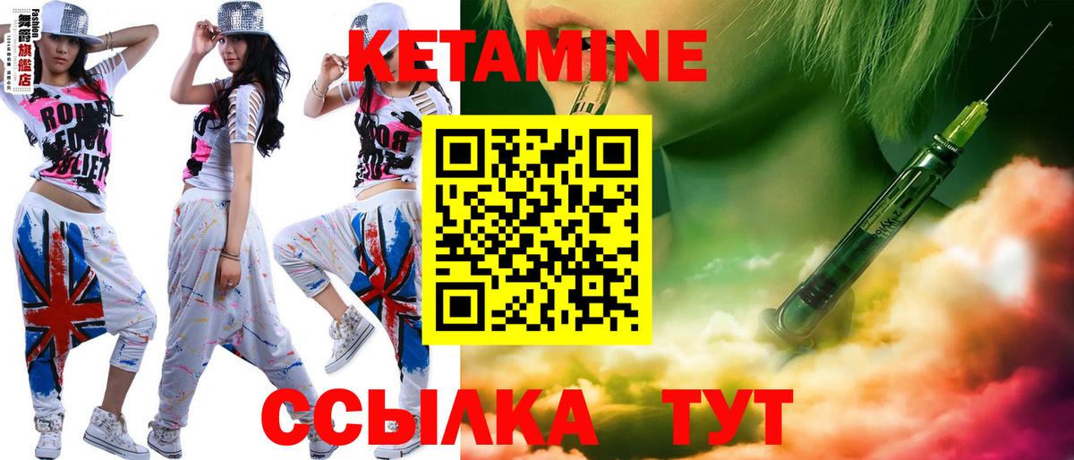 Кетамин ketamine  Вход с VPN  Кетамин VHQ  Нефтекамск 