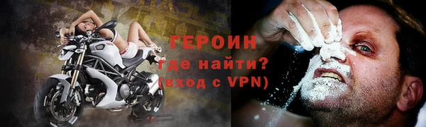 герыч Алзамай