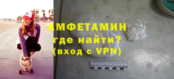 МДМА Алексин