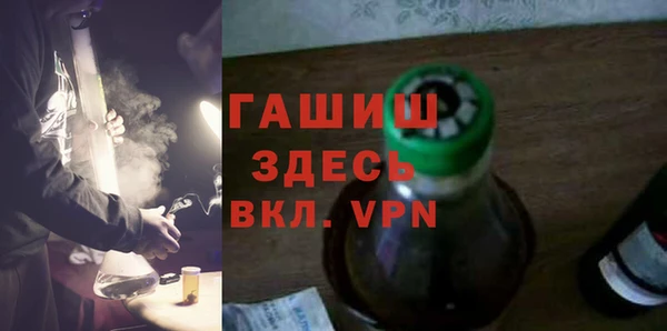 МДМА Алексин