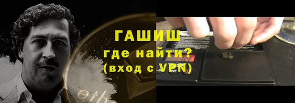 МДМА Алексин