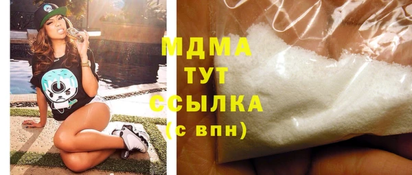 МДМА Алексин