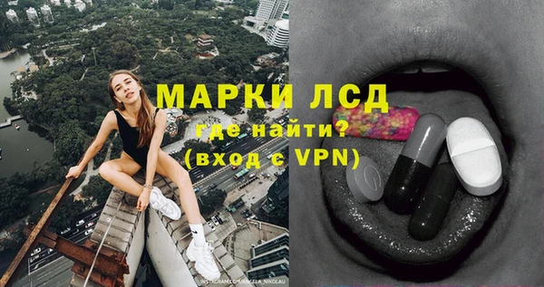 МДМА Алексин