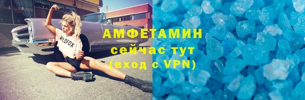 МДМА Алексин