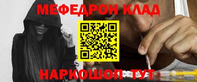 эйфоретик Жуковский