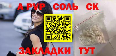 эйфоретик Жуковский