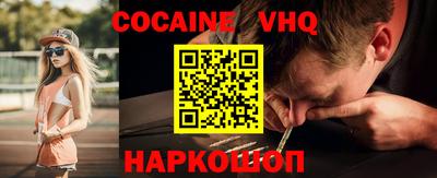 герыч Заволжье