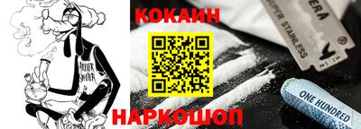 COCAINE Заводоуковск
