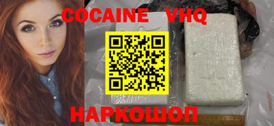 герыч Заволжье