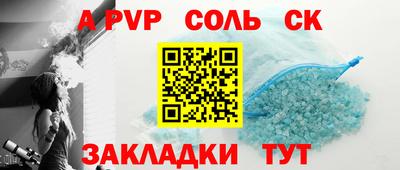 герыч Заволжье