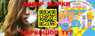 эйфоретик Жуковский