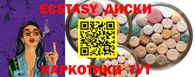 эйфоретик Жуковский