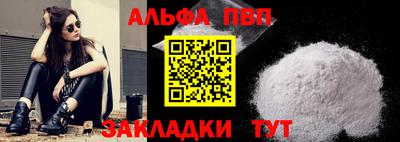 герыч Заволжье