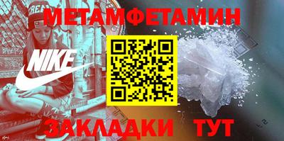 COCAINE Заводоуковск