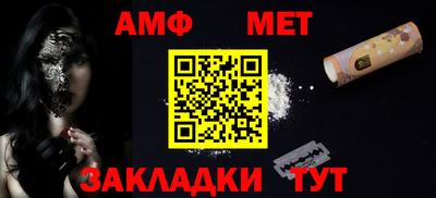 эйфоретик Жуковский