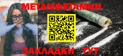 COCAINE Заводоуковск