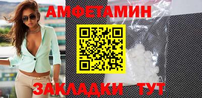 spice Чебоксары