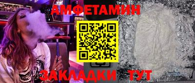 эйфоретик Жуковский