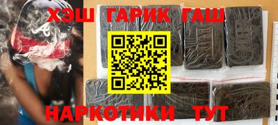 COCAINE Заводоуковск