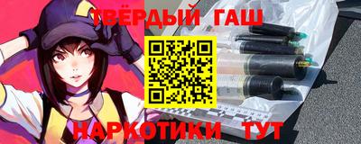 герыч Заволжье