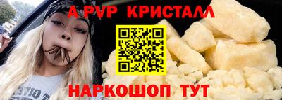 эйфоретик Жуковский
