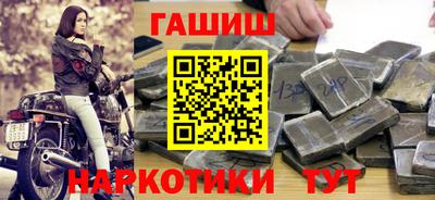 герыч Заволжье