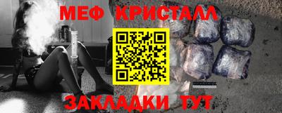 COCAINE Заводоуковск