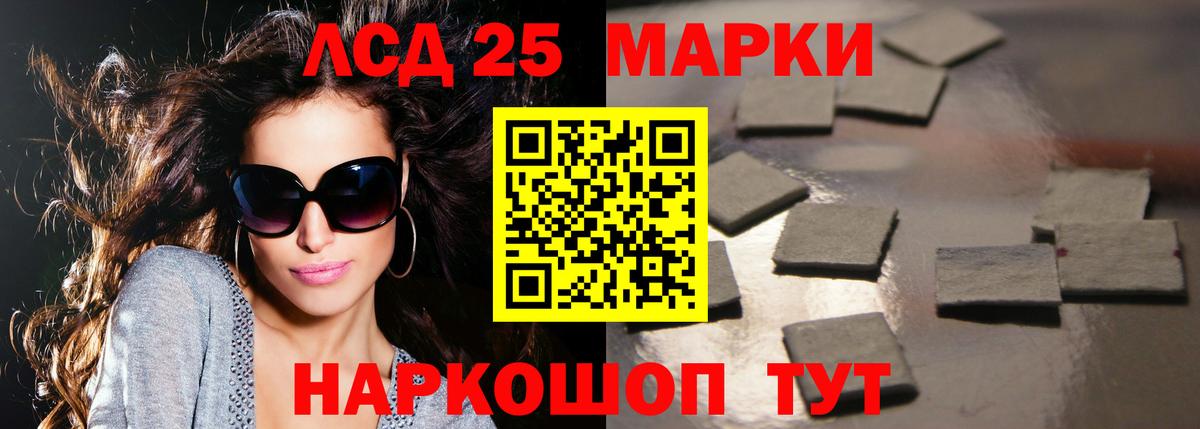 Нефтекамск  Лсд 25 экстази кислота  Вход с VPN  ЛСД экстази ecstasy 