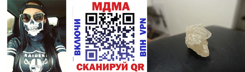 MDMA Molly  нарко площадка формула  Нефтекамск 