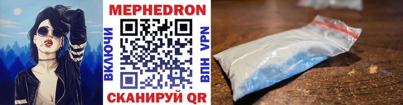 Меф мяу мяу  наркотики  Нефтекамск 
