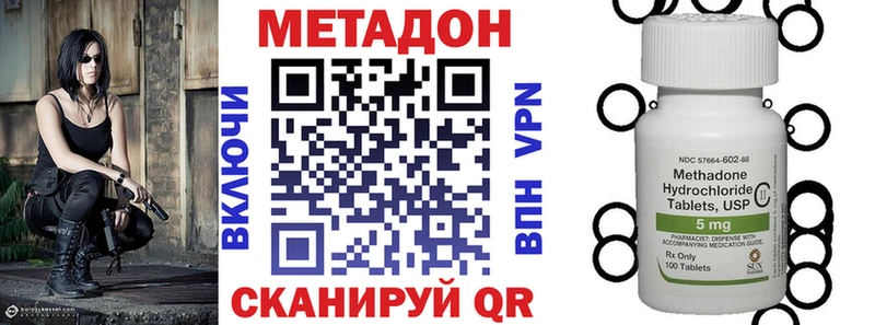 Метадон белоснежный  Нефтекамск 