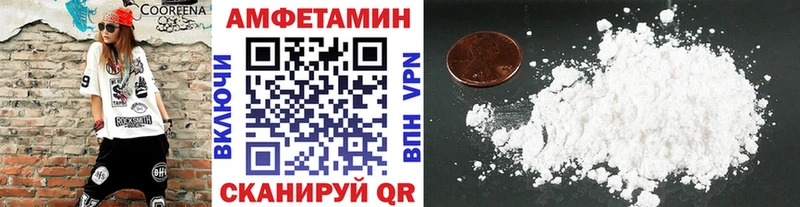 Метамфетамин Декстрометамфетамин 99.9%  дарнет шоп  Нефтекамск 