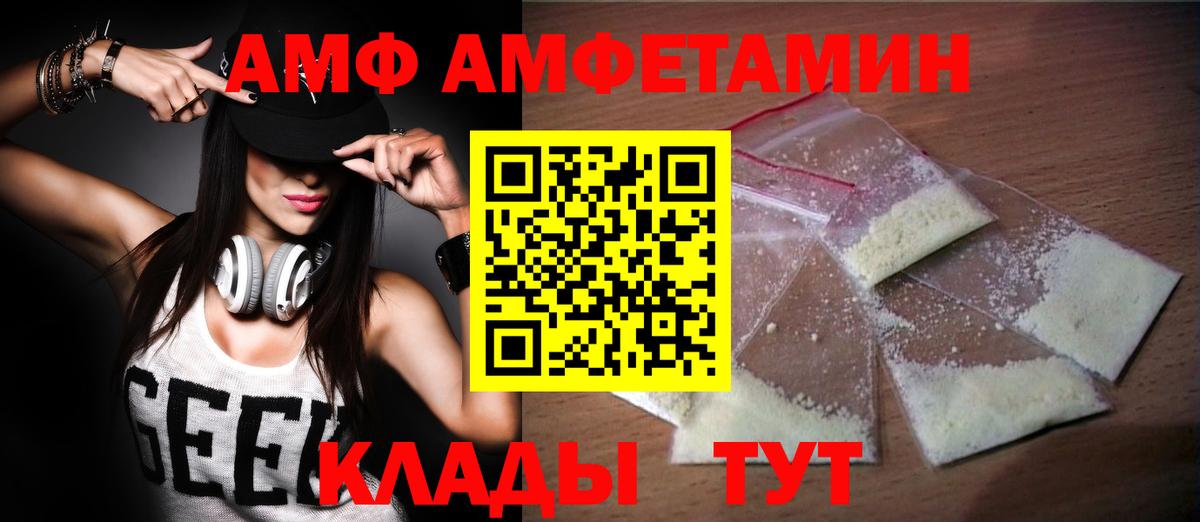 Метамфетамин кристалл Нефтекамск