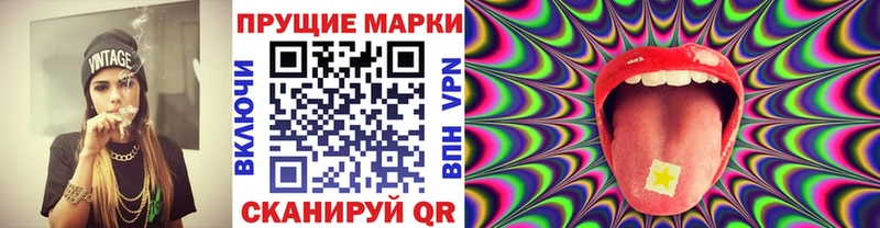 mega ONION  Нефтекамск  Наркотические марки 1500мкг 