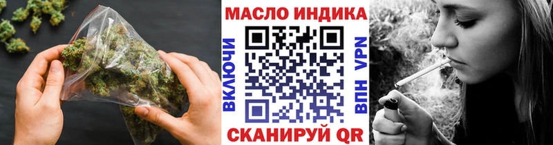 ТГК вейп с тгк  Нефтекамск 