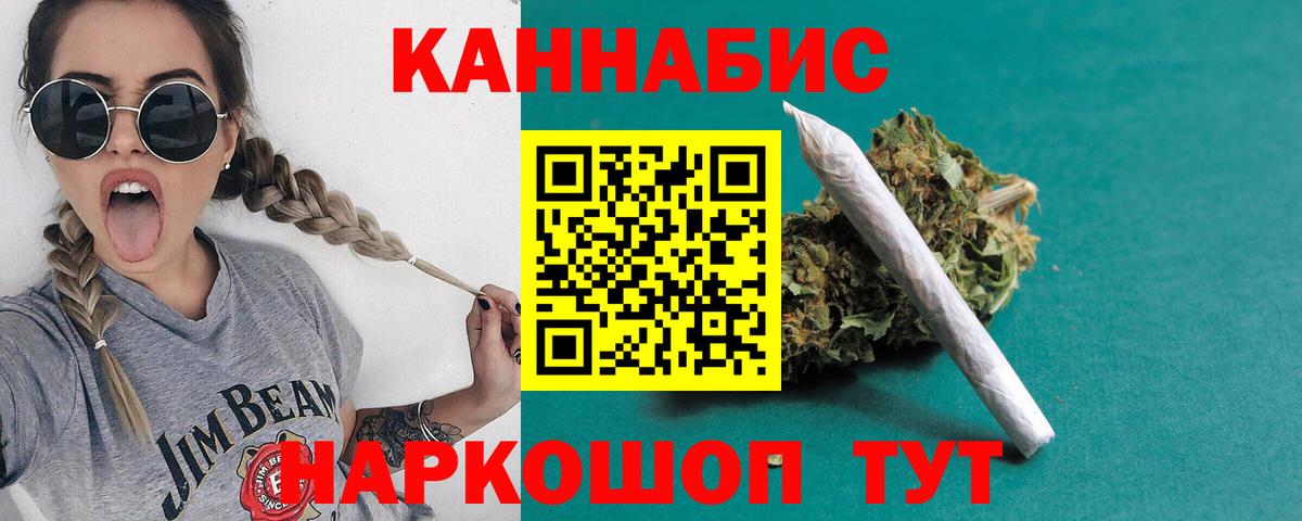 Каннабис марихуана  Конопля конопля  Вход с VPN  Конопля AK-47  Марихуана гибрид  Нефтекамск 